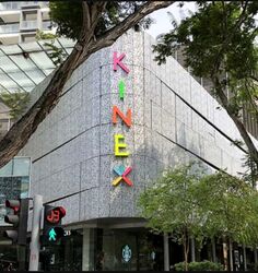 Kinex (D15), Shop House #505718241